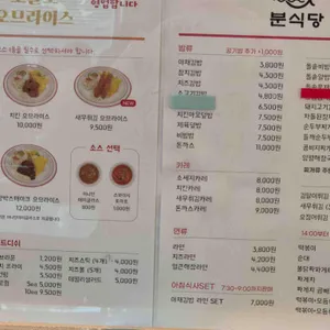 외계인키친 리뷰 사진