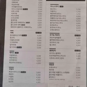 외계인키친 리뷰 사진