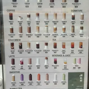 하삼동커피 사진