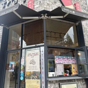 하삼동커피 사진