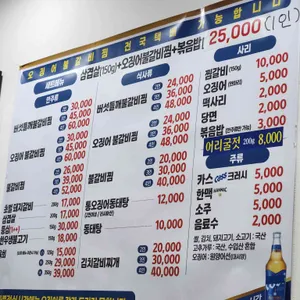 전주옥 리뷰 사진