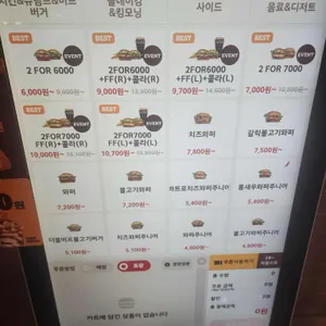 버거킹 리뷰 사진