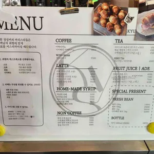 경성커피 리뷰 사진