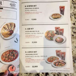 브런치빈 리뷰 사진