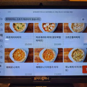 광복경양식 리뷰 사진