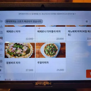 광복경양식 리뷰 사진