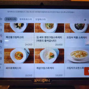 광복경양식 리뷰 사진