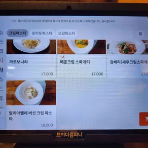 광복경양식 리뷰 사진