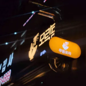 모락핌 리뷰 사진