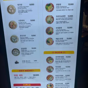 딩딤1968 리뷰 사진