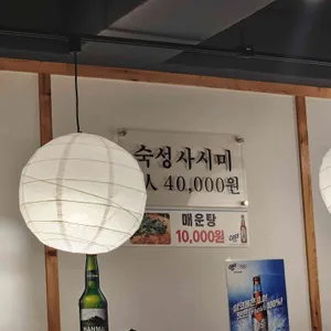물고기자리 리뷰 사진