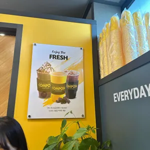 메가MGC커피 리뷰 사진