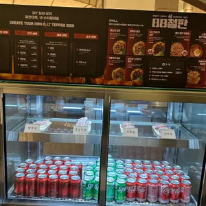 88철판 리뷰 사진
