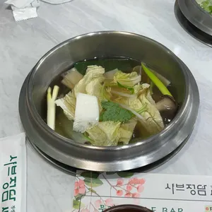 샤브정담 사진