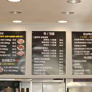 오리랑닭이랑 리뷰 사진