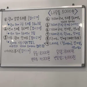 스시코우키 리뷰 사진