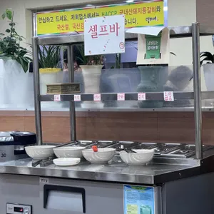박가네 등갈비 리뷰 사진