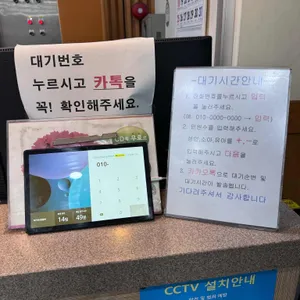 박가네 등갈비 리뷰 사진