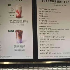 스타벅스 리뷰 사진