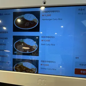 아비꼬 리뷰 사진