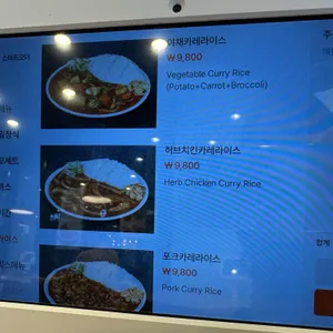 아비꼬 리뷰 사진