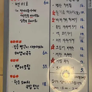 코나바리 리뷰 사진