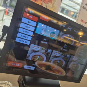 짬뽕지존 리뷰 사진