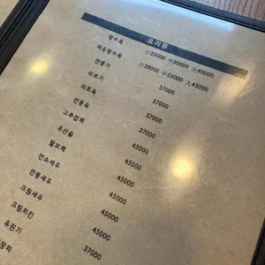 영화루 리뷰 사진
