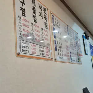 오늘손칼국수앤찜 리뷰 사진