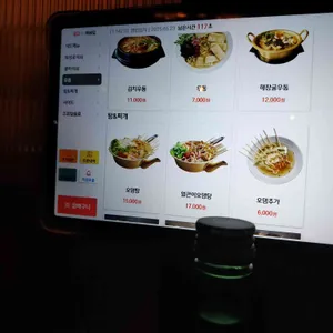 포차인북성로 리뷰 사진
