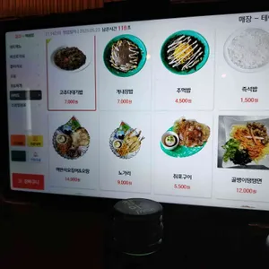 포차인북성로 리뷰 사진