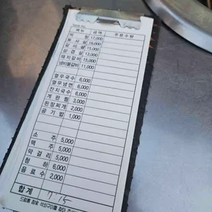 드럼통 참숯 석쇠구이 리뷰 사진