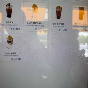 컴포즈커피 리뷰 사진