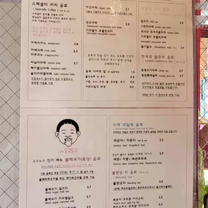 오구오구 리뷰 사진