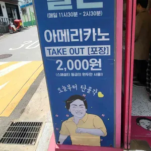 오구오구 리뷰 사진