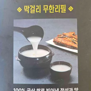 코다리덕장 사진