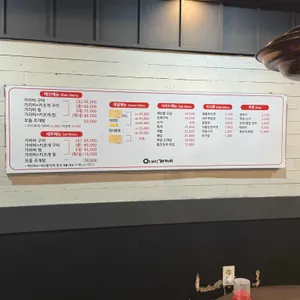 아싸가리비 리뷰 사진