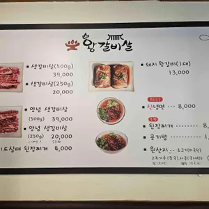 대림동 숙이네 리뷰 사진