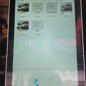 온수반 리뷰 사진