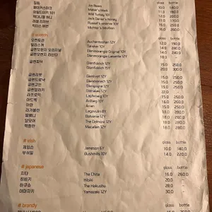 표류 리뷰 사진