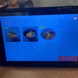 호식당 리뷰 사진