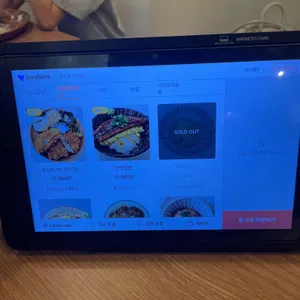 호식당 리뷰 사진