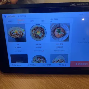 호식당 리뷰 사진