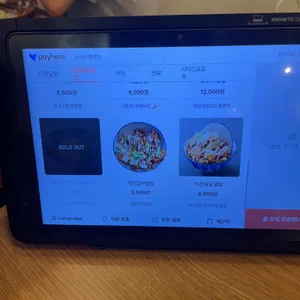 호식당 리뷰 사진