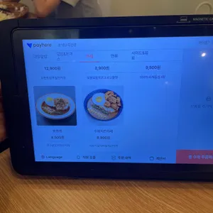 호식당 리뷰 사진