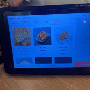 호식당 리뷰 사진