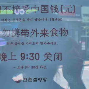 한촌설렁탕 리뷰 사진