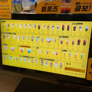컴포즈커피 리뷰 사진