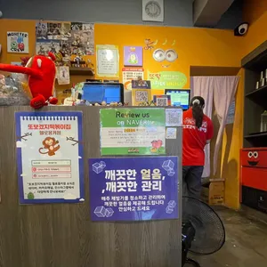 또보겠지떡볶이 리뷰 사진