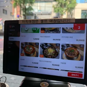 해남짬뽕 리뷰 사진